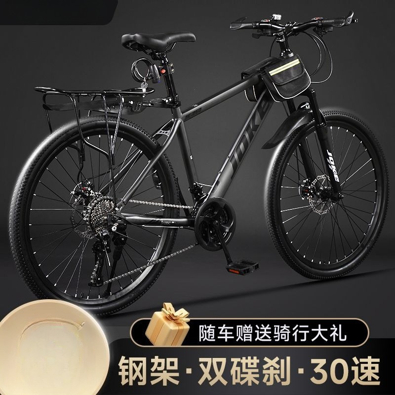 Mountain Biking Youth - Bicicleta de montanha para adultos, bicicleta